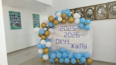 САЛАМ МЕНИН БИЛИМ - УЯМ!