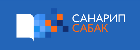 Билим берүү ресурстары